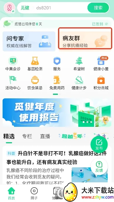 �ٽ������ֻ���v5.3.0 �ֻ����ͼ