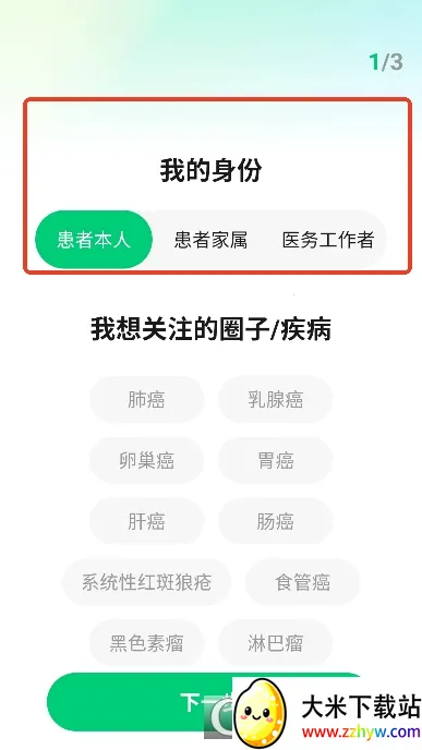 �ٽ������ֻ���v5.3.0 �ֻ����ͼ