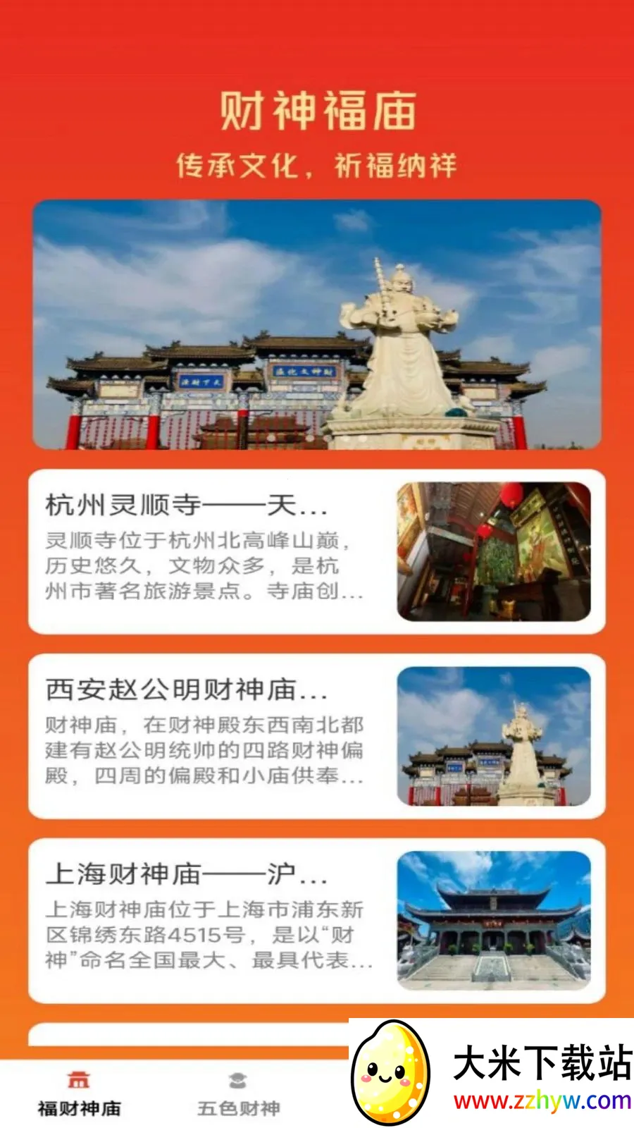 ���Ʊ���(�����Ļ�Ӧ��)v1.0.1 ��׿���ͼ