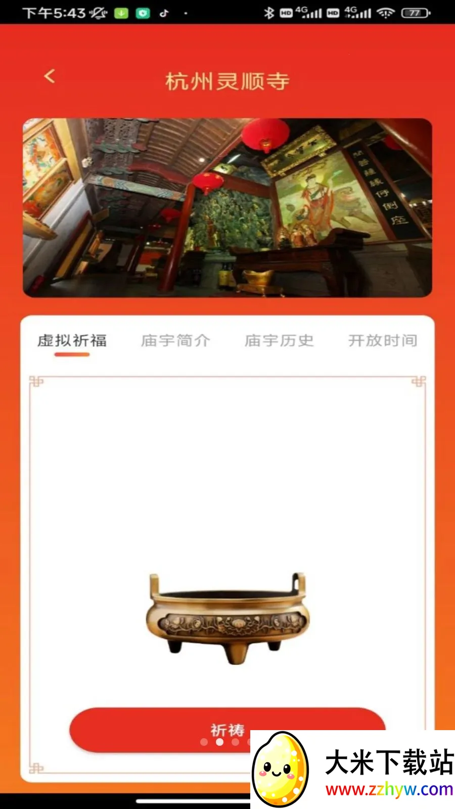 ���Ʊ���(�����Ļ�Ӧ��)v1.0.1 ��׿���ͼ