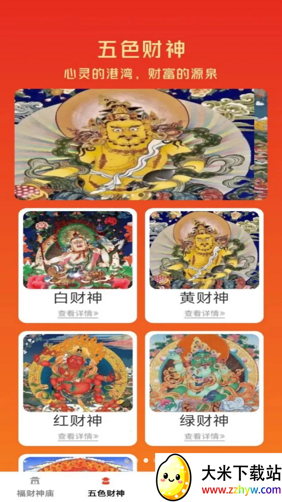 ���Ʊ���(�����Ļ�Ӧ��)v1.0.1 ��׿���ͼ