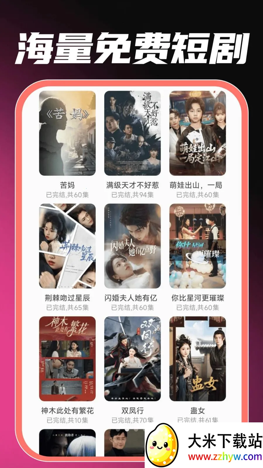 ��ѿ�ȫ���̾�2026�ٷ�����v1.0.0 �ٷ������ͼ