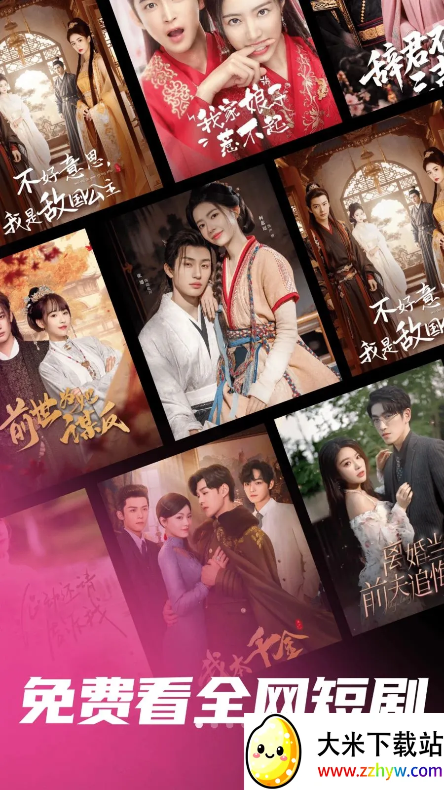 ��ѿ�ȫ���̾�2026�ٷ�����v1.0.0 �ٷ������ͼ