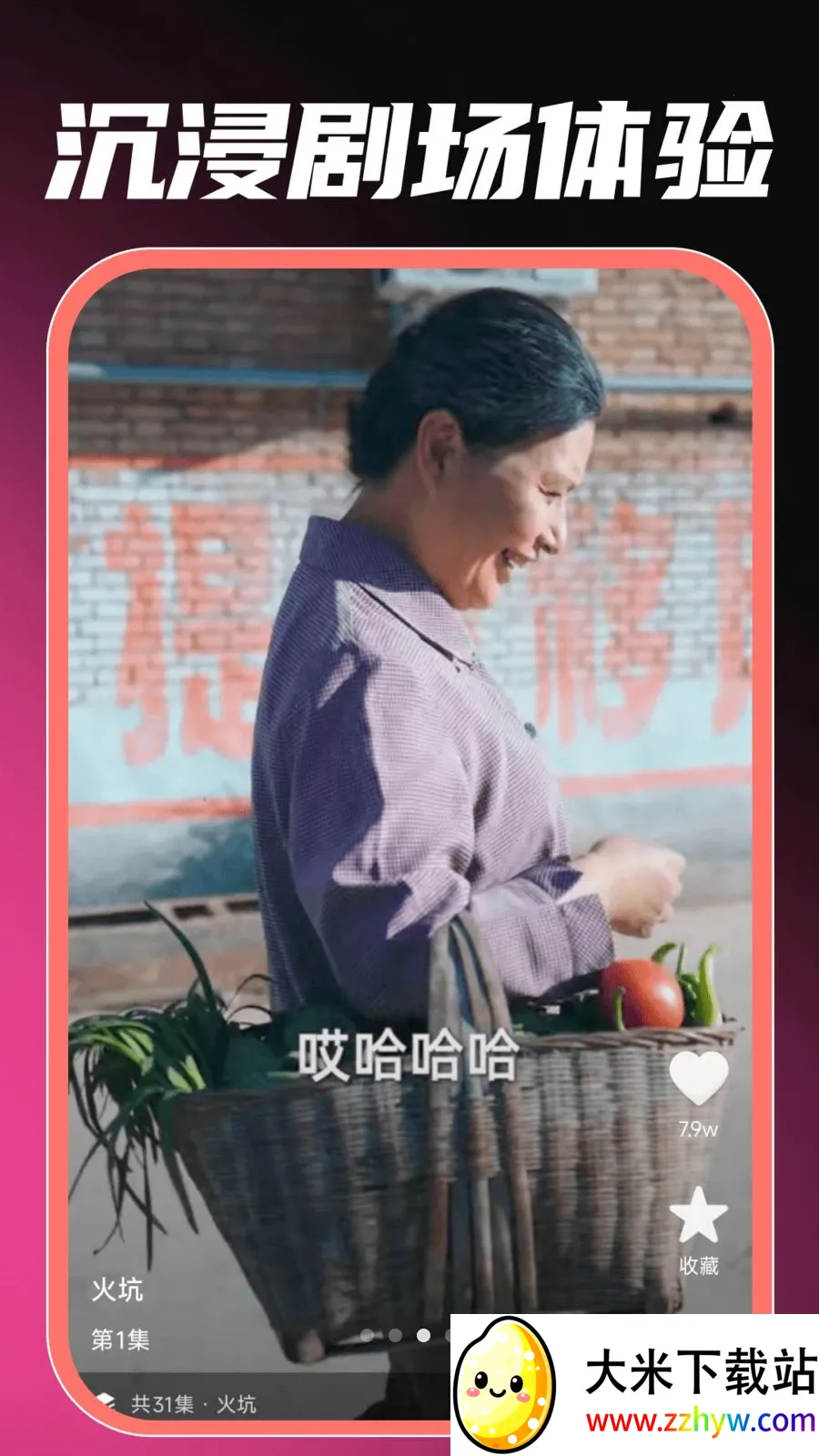 ��ѿ�ȫ���̾�2026�ٷ�����v1.0.0 �ٷ������ͼ