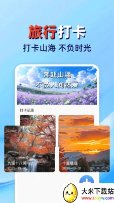 �𳵸���Ʊ��ܼ�(��Ʊ���й���Ӧ��)v1.0.2 �ֻ����ͼ