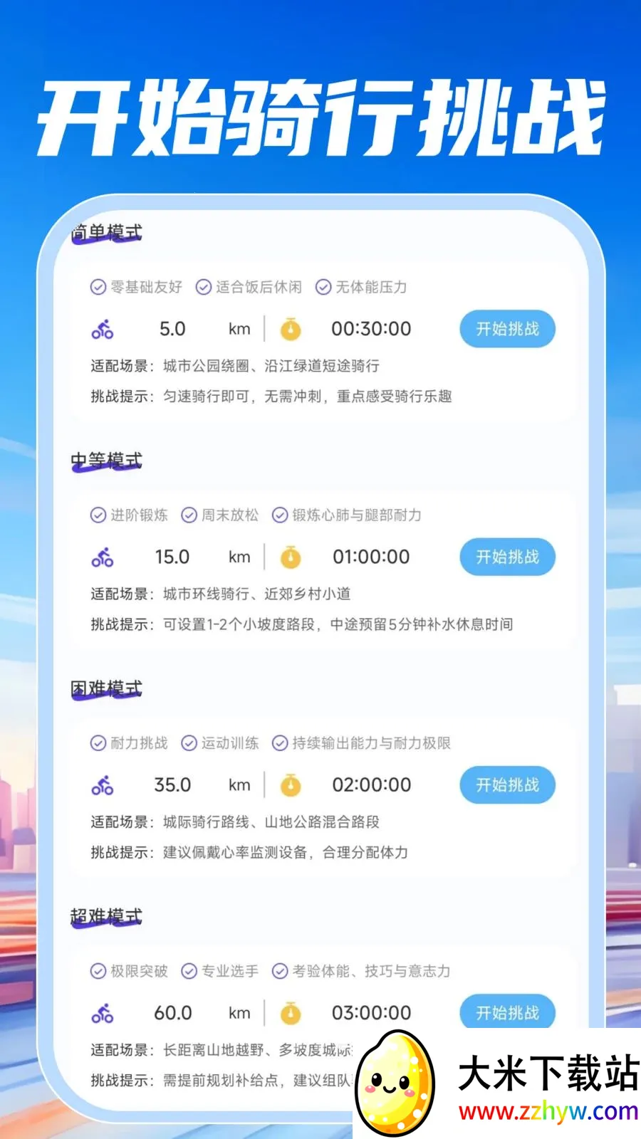 ���ٵ������������ֻ���v1.0.0 �ֻ����ͼ