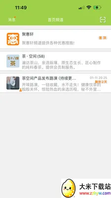 �����罻��׿���ֻ���v3.3.27 �ٷ������ͼ