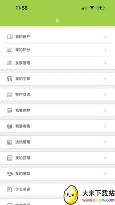 �����罻��׿���ֻ���v3.3.27 �ٷ������ͼ