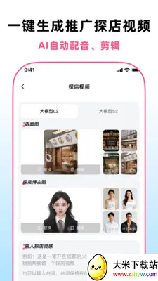 ̽��������(AIһ��������Ƶ)v1.2.0 ��Ѱ��ͼ