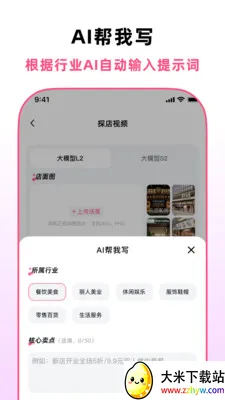 ̽��������(AIһ��������Ƶ)v1.2.0 ��Ѱ��ͼ