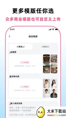 ̽��������(AIһ��������Ƶ)v1.2.0 ��Ѱ��ͼ