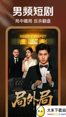 ��ѿ쿴�̾�2026�ٷ�����v2.5.0.1004 �ٷ������ͼ