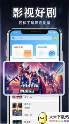 �þ�Ӱ��2026�ٷ����°汾v1.1.4 �ٷ������ͼ