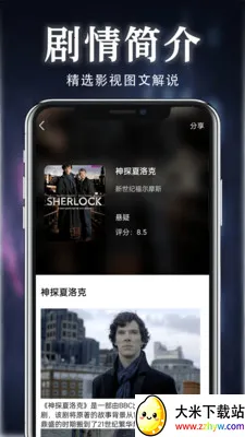 �þ�Ӱ��2026�ٷ����°汾v1.1.4 �ٷ������ͼ