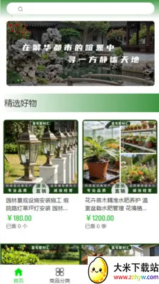 ��լ���Ļ�2026�ٷ����°汾v2.0 �ֻ����ͼ