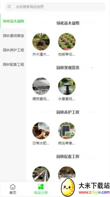 ��լ���Ļ�2026�ٷ����°汾v2.0 �ֻ����ͼ