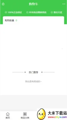 ��լ���Ļ�2026�ٷ����°汾v2.0 �ֻ����ͼ