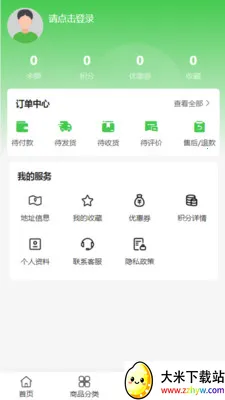 ��լ���Ļ�2026�ٷ����°汾v2.0 �ֻ����ͼ