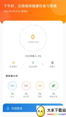 ������ѡ2026���ذ�װv26.04.23 �ֻ����ͼ