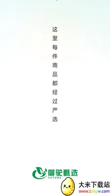 ������ѡ2026���ذ�װv26.04.23 �ֻ����ͼ