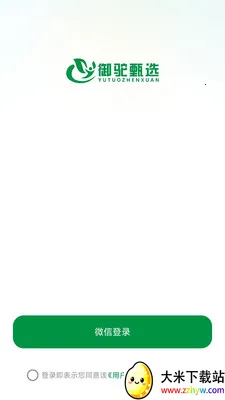 ������ѡ2026���ذ�װv26.04.23 �ֻ����ͼ