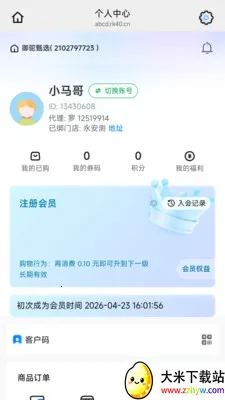 ������ѡ2026���ذ�װv26.04.23 �ֻ����ͼ