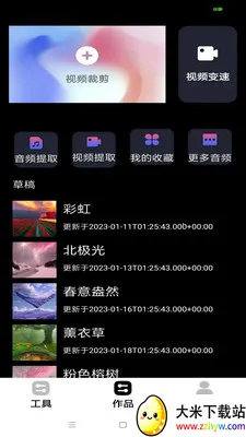������Ƶ������(��Ƶ���ż�������)v1.1 ��Ѱ��ͼ