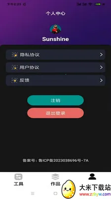 ������Ƶ������(��Ƶ���ż�������)v1.1 ��Ѱ��ͼ