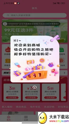 �۱���԰2026�ٷ����°汾v1.0.0 ��Ѱ��ͼ