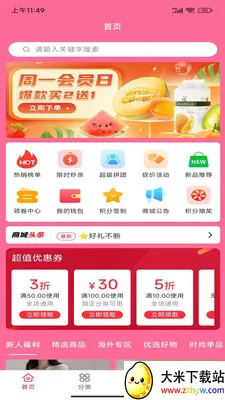 �۱���԰2026�ٷ����°汾v1.0.0 ��Ѱ��ͼ