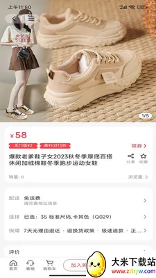 �۱���԰2026�ٷ����°汾v1.0.0 ��Ѱ��ͼ