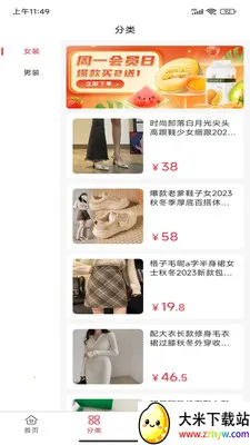 �۱���԰2026�ٷ����°汾v1.0.0 ��Ѱ��ͼ