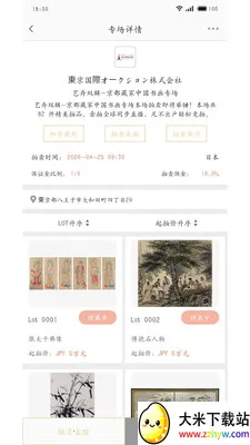 ����ȫ��2026���°汾v1.1.0 �ٷ������ͼ