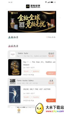 ����ȫ��2026���°汾v1.1.0 �ٷ������ͼ