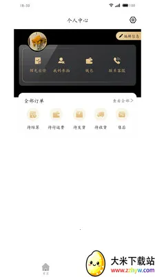 ����ȫ��2026���°汾v1.1.0 �ٷ������ͼ