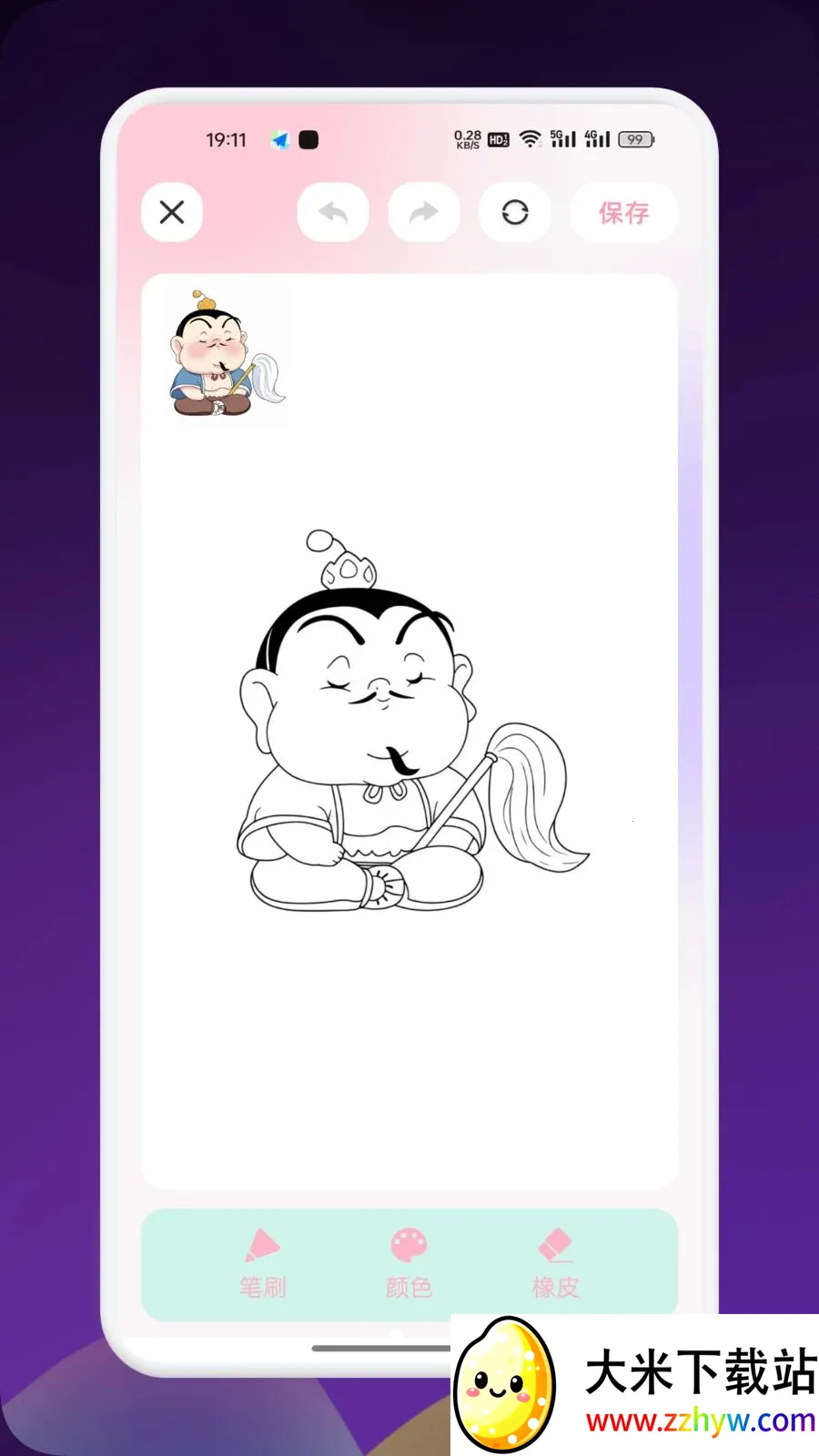 Artes���������ֻ���v1.9 ��Ѱ��ͼ