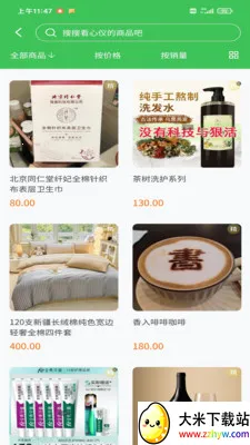 �ǻ洴�������ֻ���v1.0.1 ��׿���ͼ