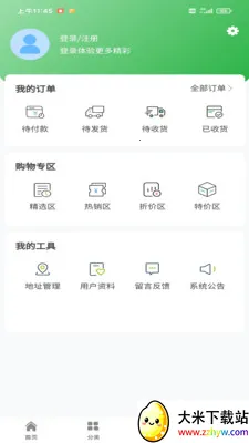 �ǻ洴�������ֻ���v1.0.1 ��׿���ͼ