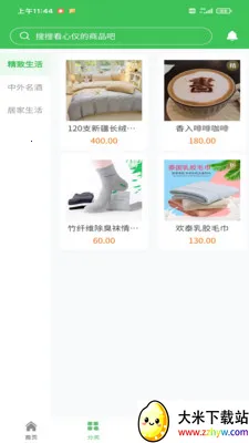 �ǻ洴�������ֻ���v1.0.1 ��׿���ͼ