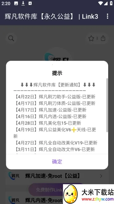 �Է�������2026���°汾v5.0 ��Ѱ��ͼ