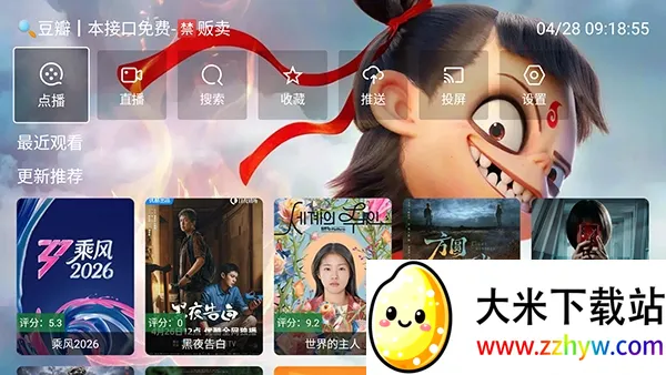 ��߸Ӱ��(���Ӱ�Ӿۺ�)v3.3.3 ��Ѱ��ͼ