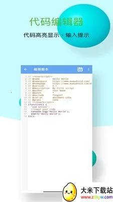 ľľ�ű������(�ͺ�ű�����)v1.0.10 ��׿���ͼ