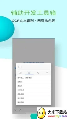 ľľ�ű������(�ͺ�ű�����)v1.0.10 ��׿���ͼ