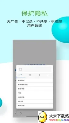 ľľ�ű������(�ͺ�ű�����)v1.0.10 ��׿���ͼ