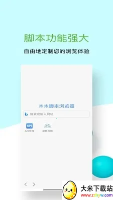 ľľ�ű������(�ͺ�ű�����)v1.0.10 ��׿���ͼ