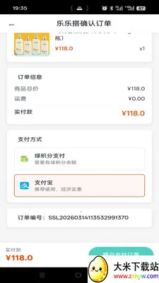 ���ִ�2026���°汾v1.2.7 ��Ѱ��ͼ