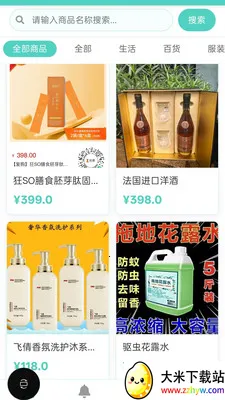 ���ִ�2026���°汾v1.2.7 ��Ѱ��ͼ