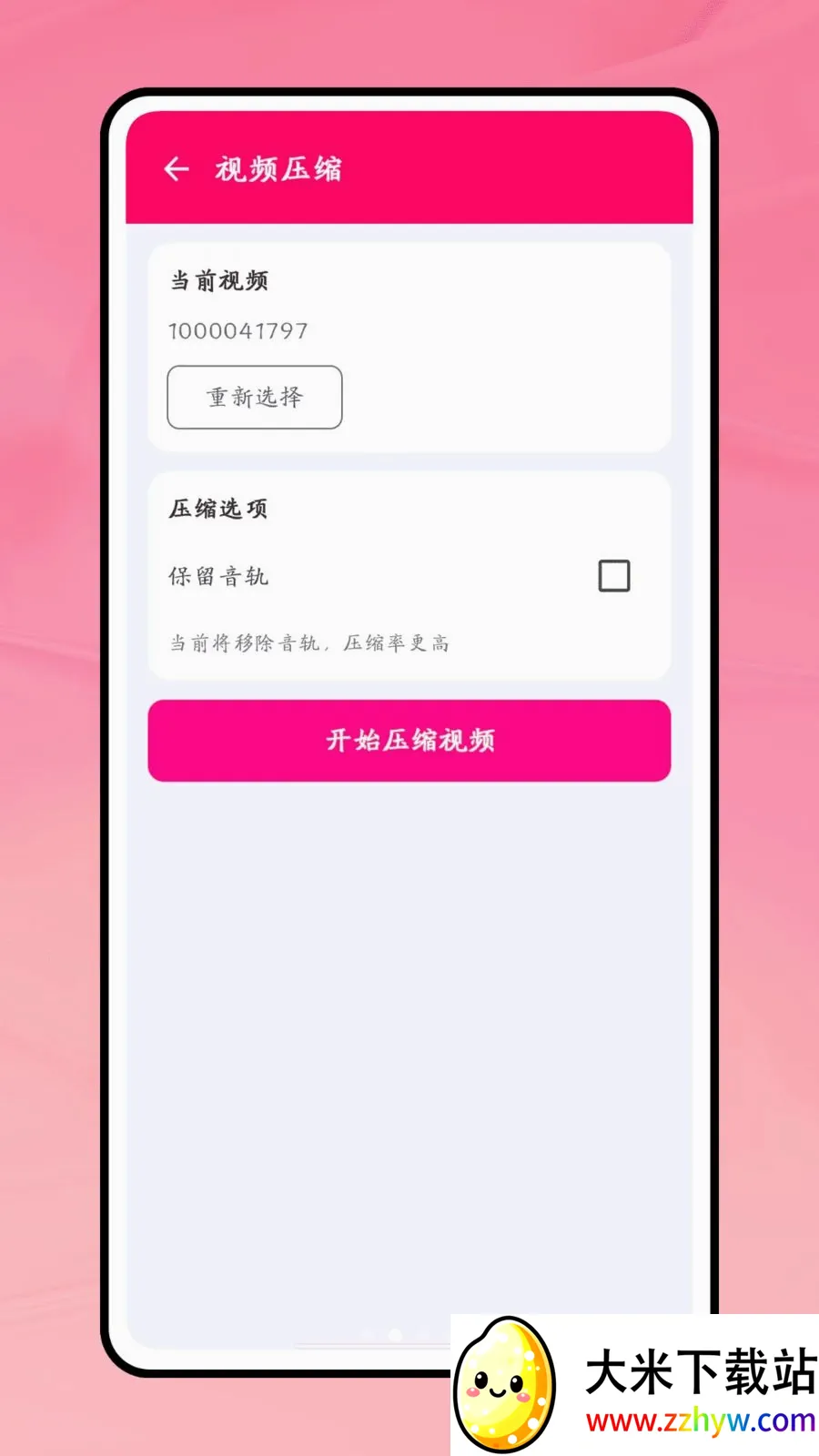 һ�����������ֻ���v1.0 �ֻ����ͼ