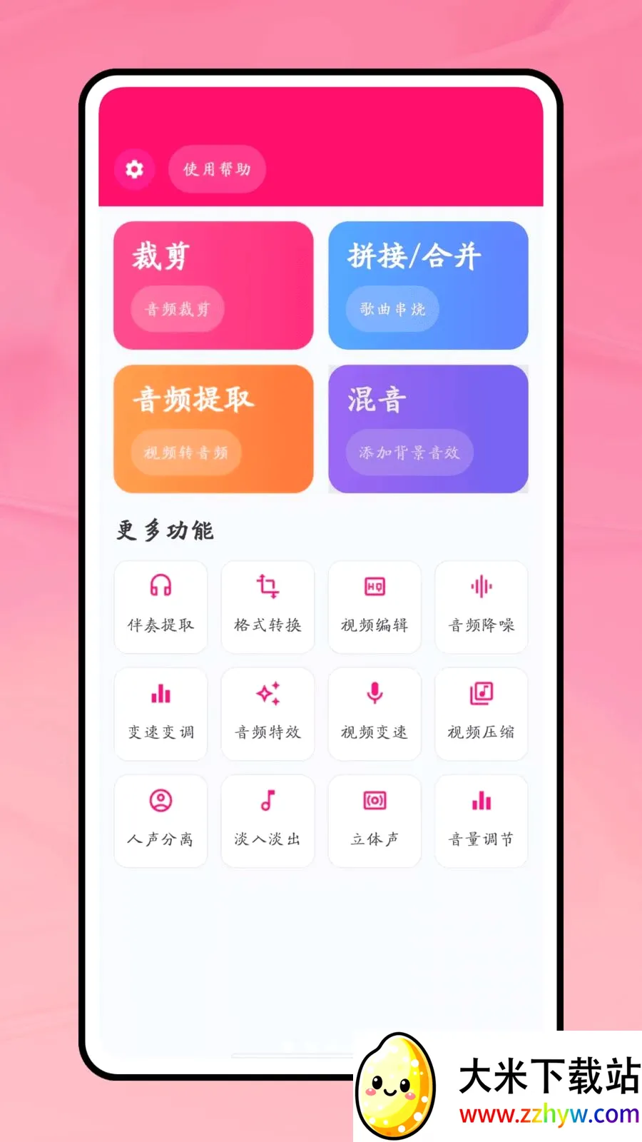 һ�����������ֻ���v1.0 �ֻ����ͼ