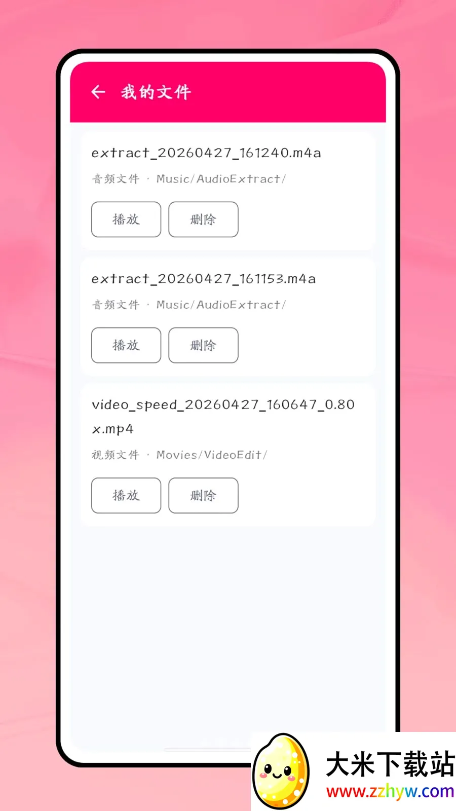 һ�����������ֻ���v1.0 �ֻ����ͼ